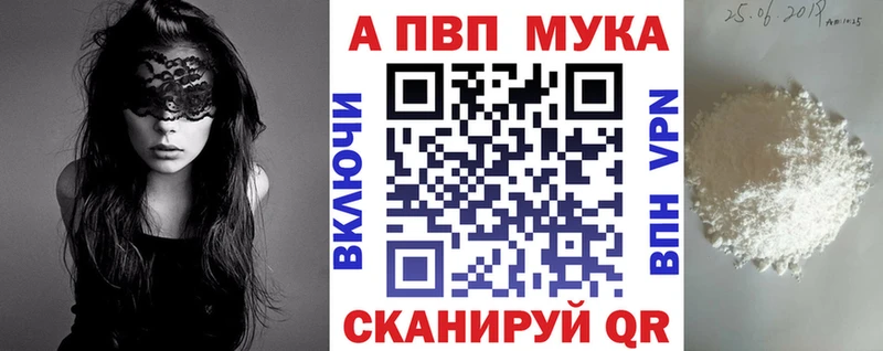 ссылка на мегу ссылка Оренбург A PVP VHQ что такое наркотик