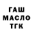 МЕТАДОН кристалл Aja Harrington
