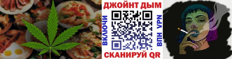 как найти наркотики  Оренбург  Cannafood конопля 