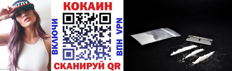 Cocaine 97%  Оренбург 