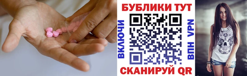 Экстази Cube  Оренбург 