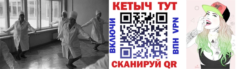 хочу ОМГ ОМГ ТОР КЕТАМИН ketamine Оренбург