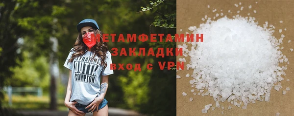 МДМА Нефтекумск