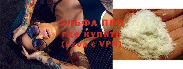 соль ск Карталы