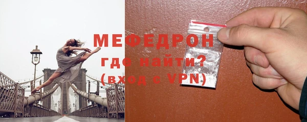 мяу мяу кристалл Карпинск