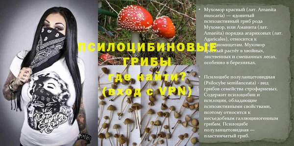 наркотики Нефтегорск