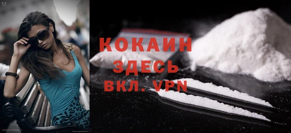 мяу мяу кристалл Карпинск