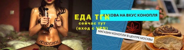 соль ск Карталы