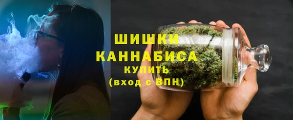 мяу мяу кристалл Карпинск