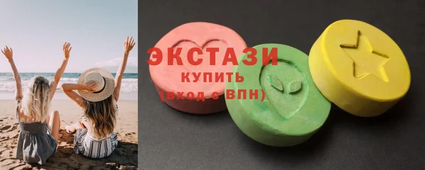 мяу мяу кристалл Карпинск