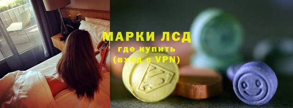 МДМА Нефтекумск
