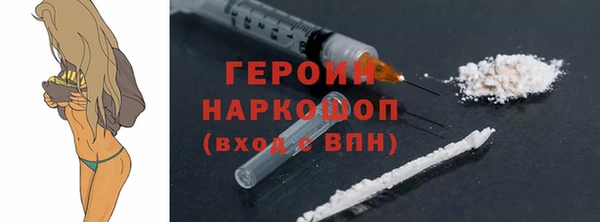 соль ск Карталы