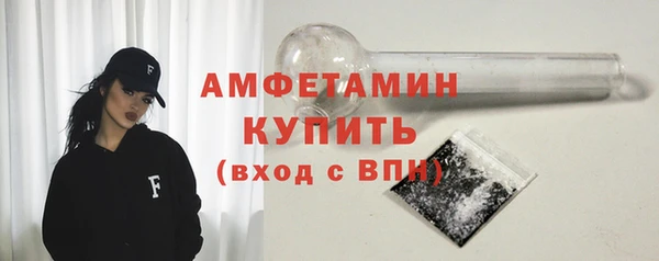 мяу мяу кристалл Карпинск