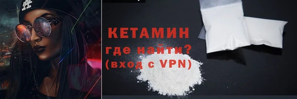 МДМА Нефтекумск