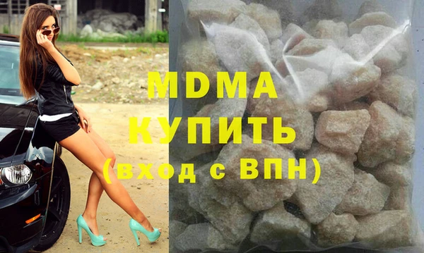 MDMA Нея
