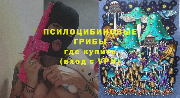 МДМА Нефтекумск