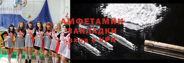 соль ск Карталы