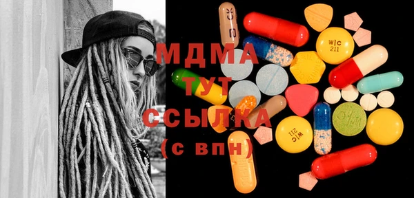 соль ск Карталы