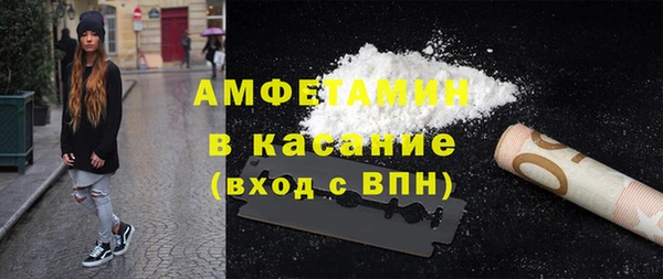 МДМА Нефтекумск