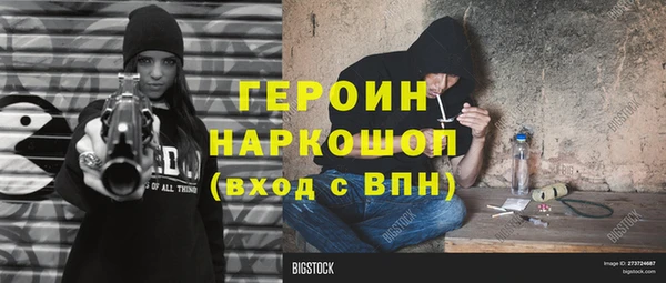 соль ск Карталы