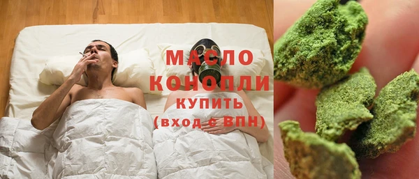 МДМА Нефтекумск