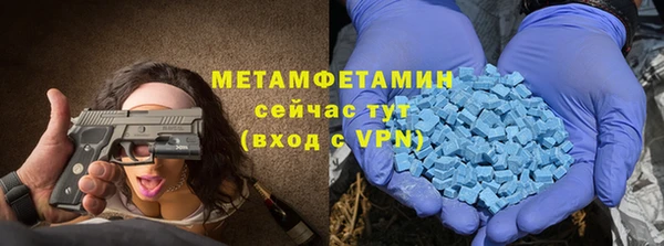мяу мяу кристалл Карпинск