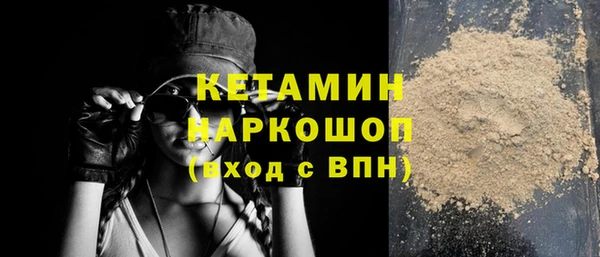мяу мяу кристалл Карпинск