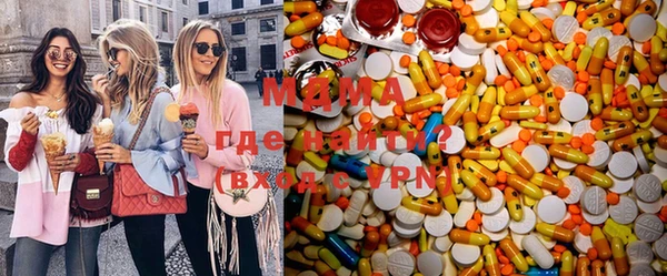MDMA Нея