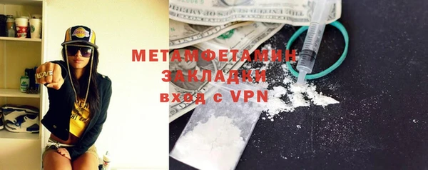 мяу мяу кристалл Карпинск