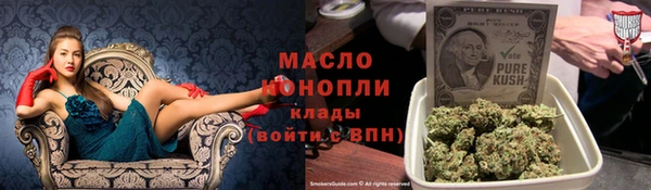 наркотики Нефтегорск