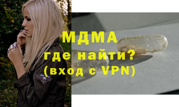 МДМА Нефтекумск