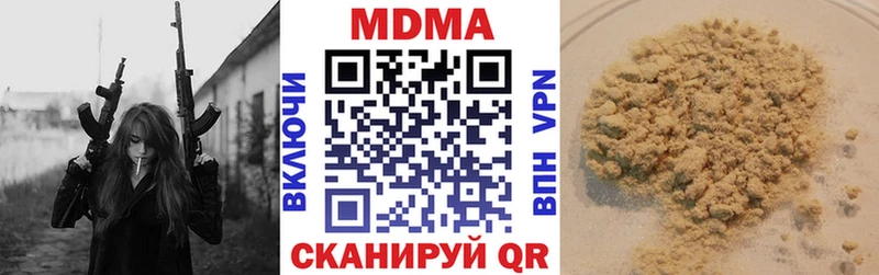 гидра сайт  Оренбург  МДМА VHQ 