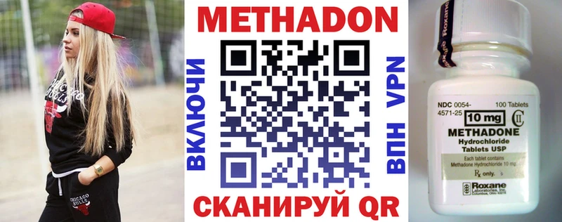 магазин продажи наркотиков  Оренбург  Метадон белоснежный 
