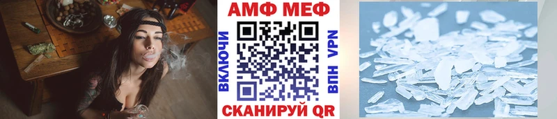 МЕТАМФЕТАМИН Methamphetamine  где купить наркотик  ОМГ ОМГ зеркало  Оренбург 