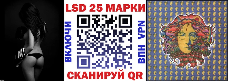 наркотики  Оренбург  Марки N-bome 1500мкг 