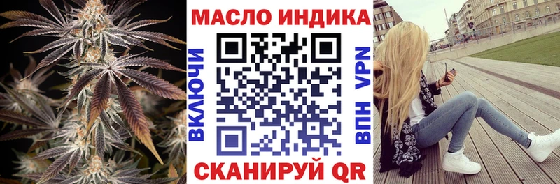 Дистиллят ТГК жижа  Оренбург 